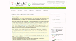 Desktop Screenshot of dle9.com